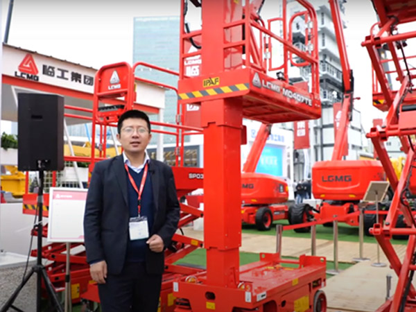 Bauma China 2020——New Product MT0407TE Vertical Mast Lift